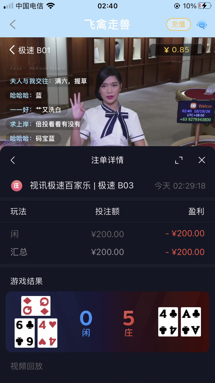 205C3934-47F8-4D54-9CA9-65F5759F1B65.png