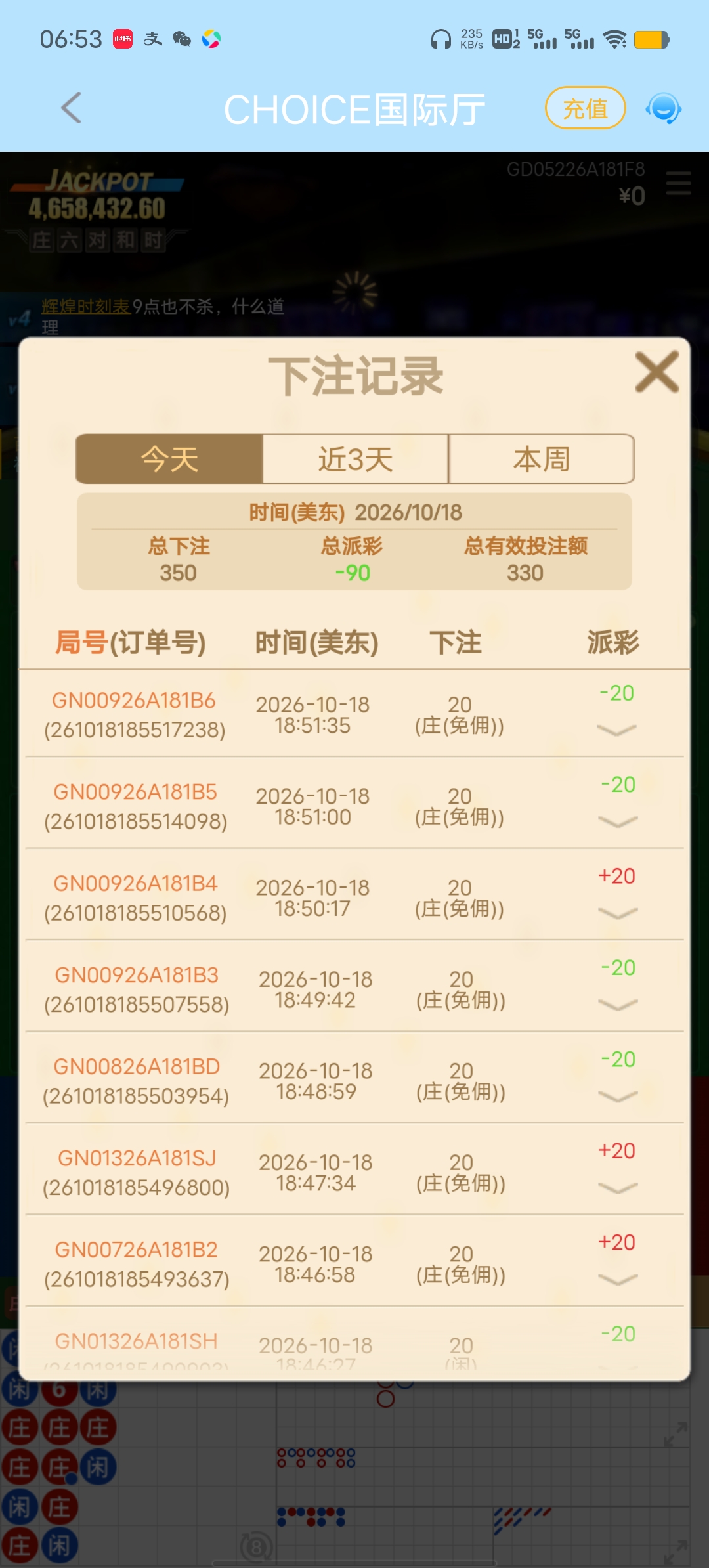 Screenshot_20261019_065351.jpg
