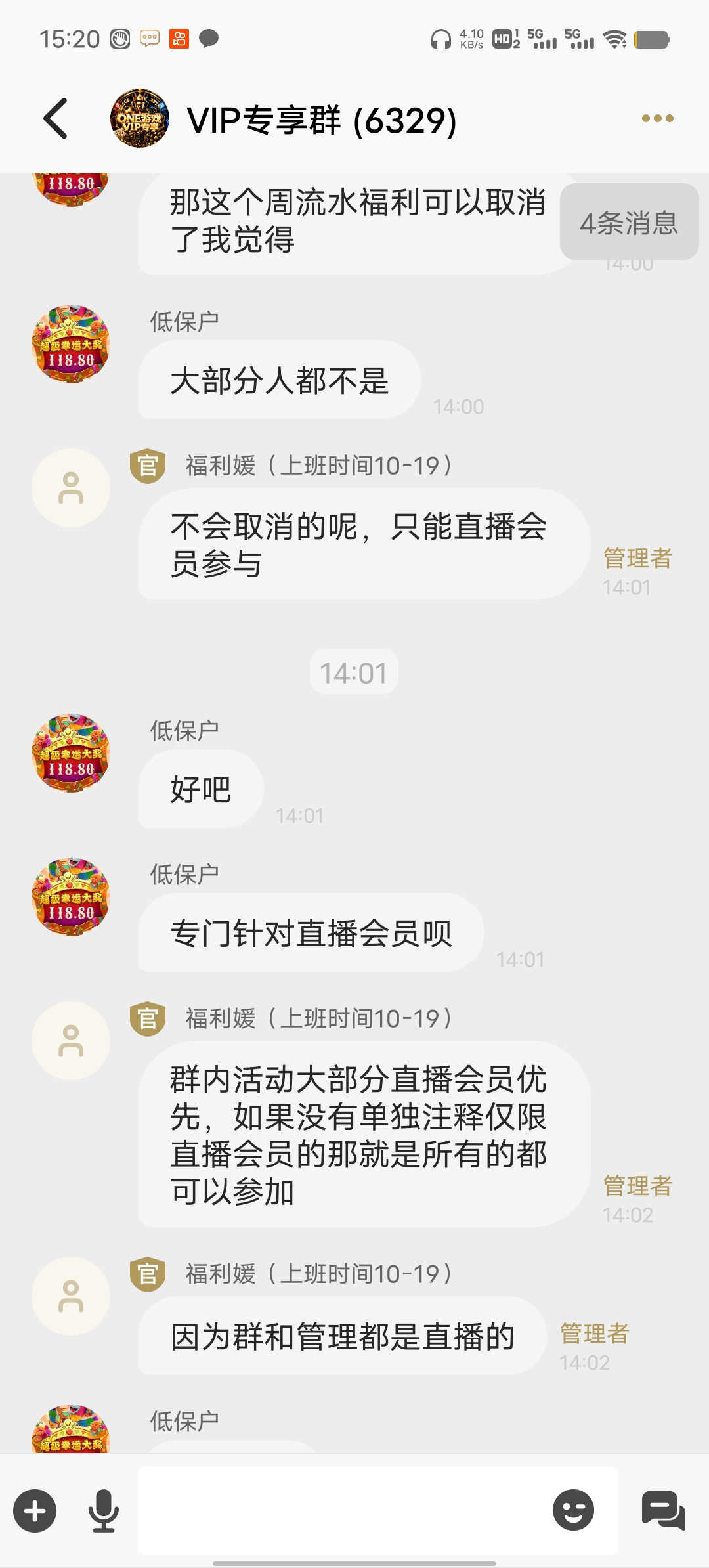 Screenshot_20261019_152054.jpg
