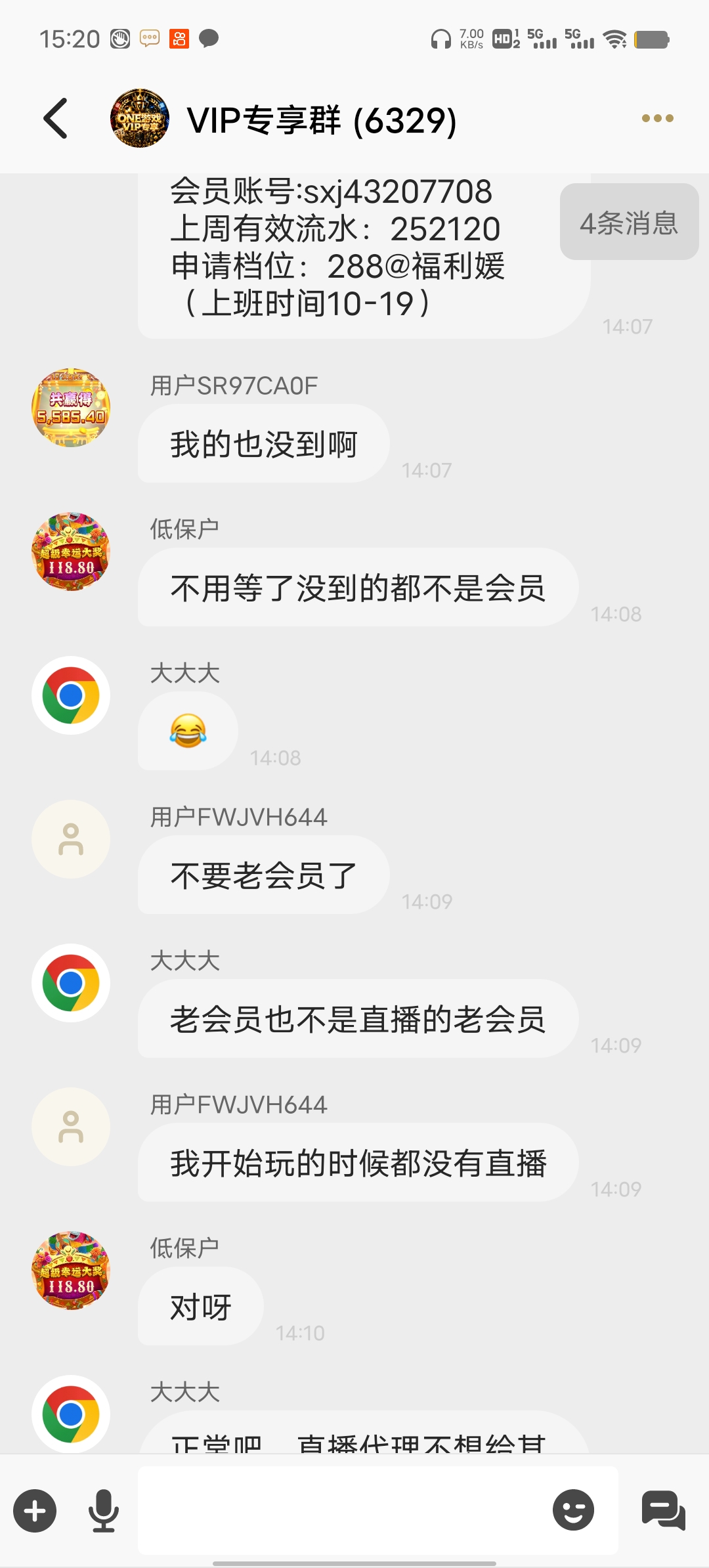 Screenshot_20261019_152100.jpg