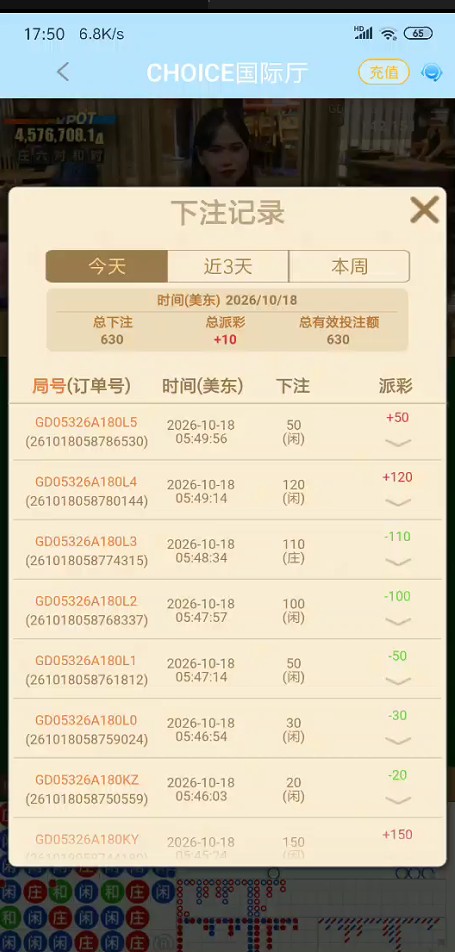 QQ浏览器截图20261019193536.jpg