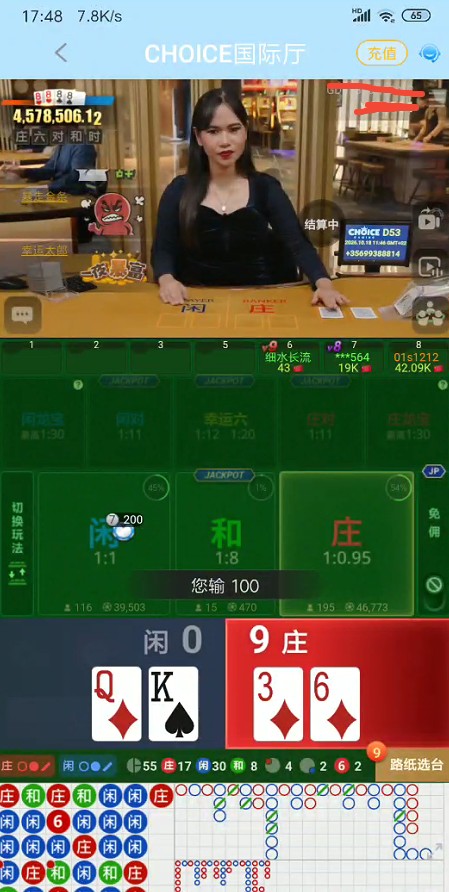 QQ浏览器截图20261019194236.jpg