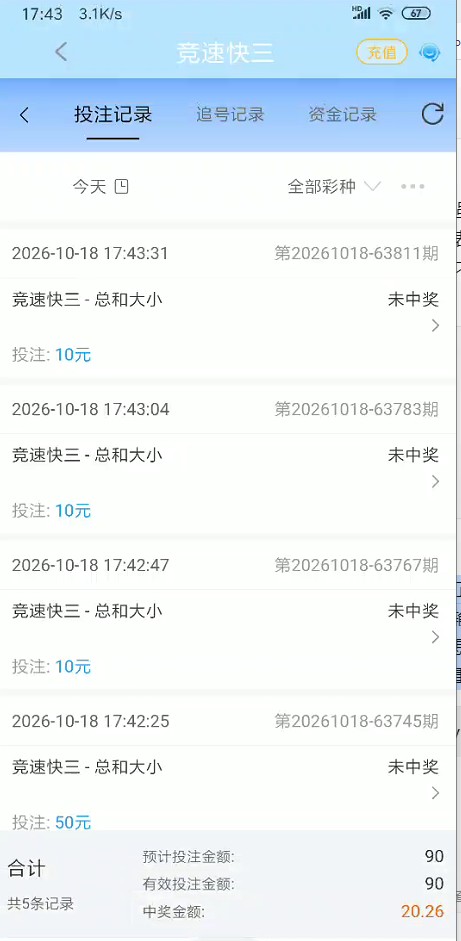 QQ浏览器截图20261019194444.jpg