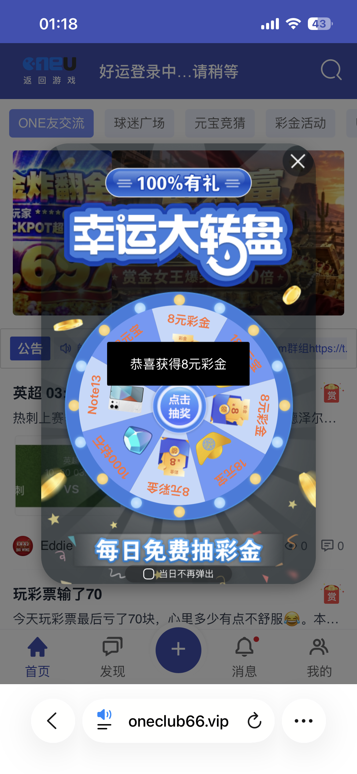 IMG_0108.png
