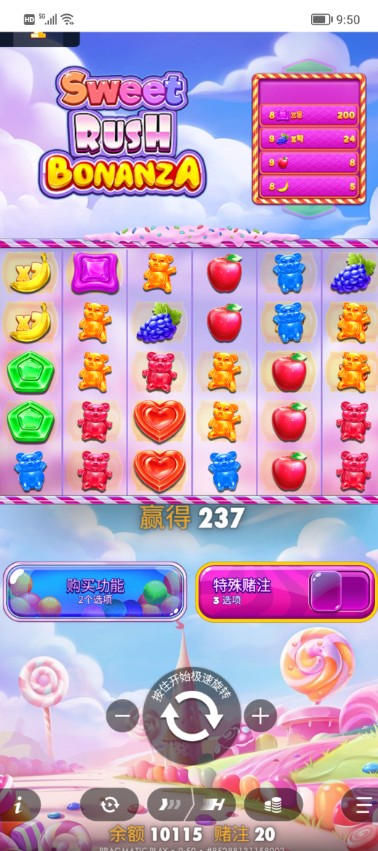 QQ浏览器截图20261020183130.jpg