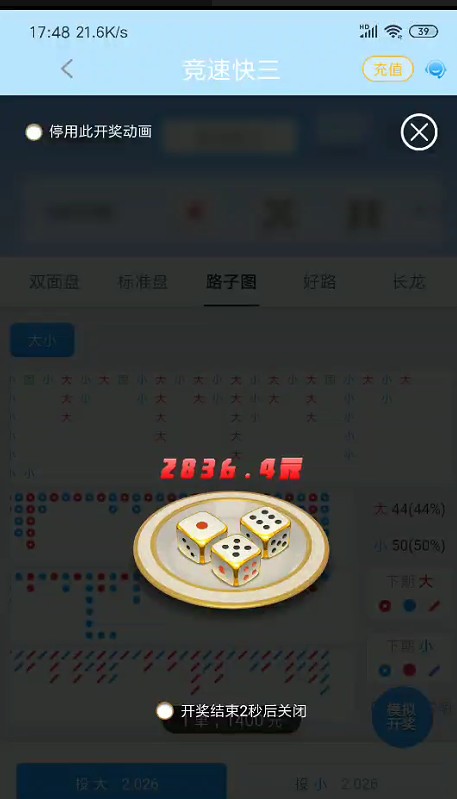 QQ浏览器截图20261020205642.jpg