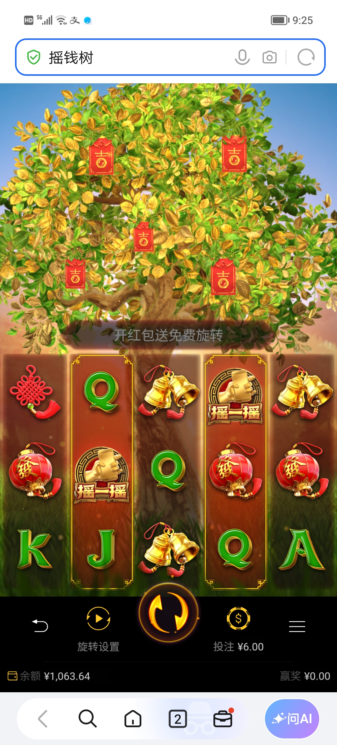 Screenshot_20261016_092507.jpg