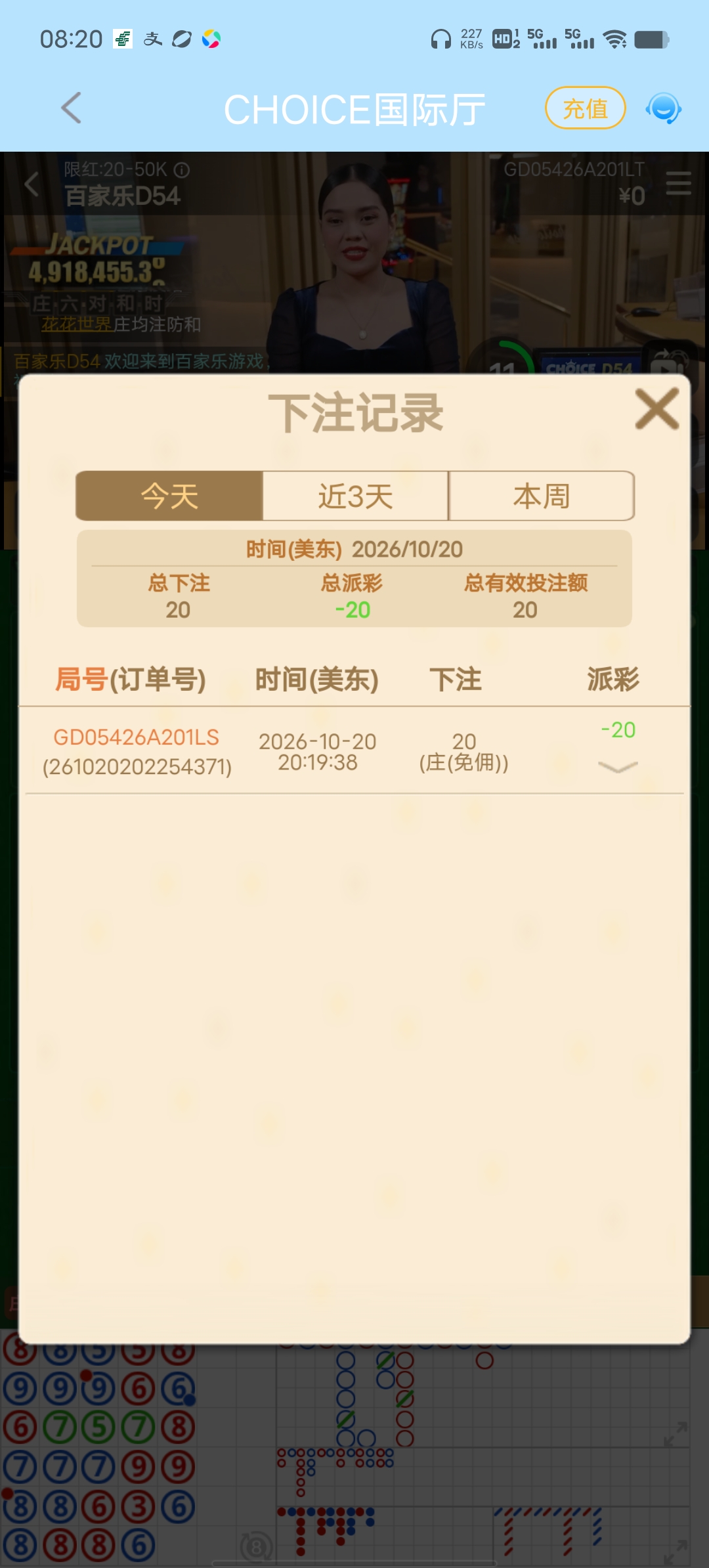 Screenshot_20261021_082017.jpg