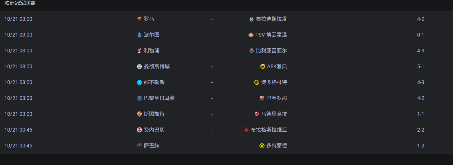 屏幕截图 2026-10-21 122524.png