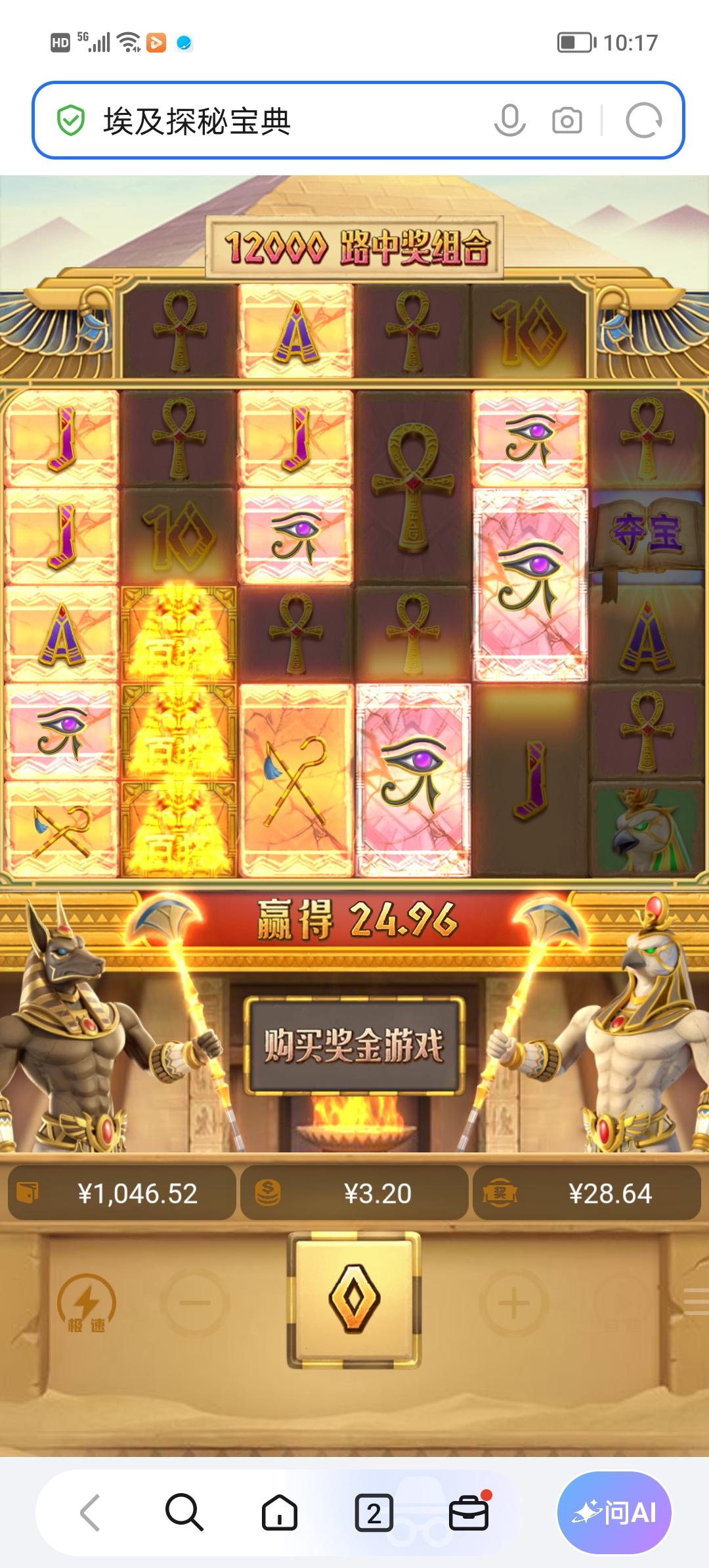 Screenshot_20261020_101710.jpg