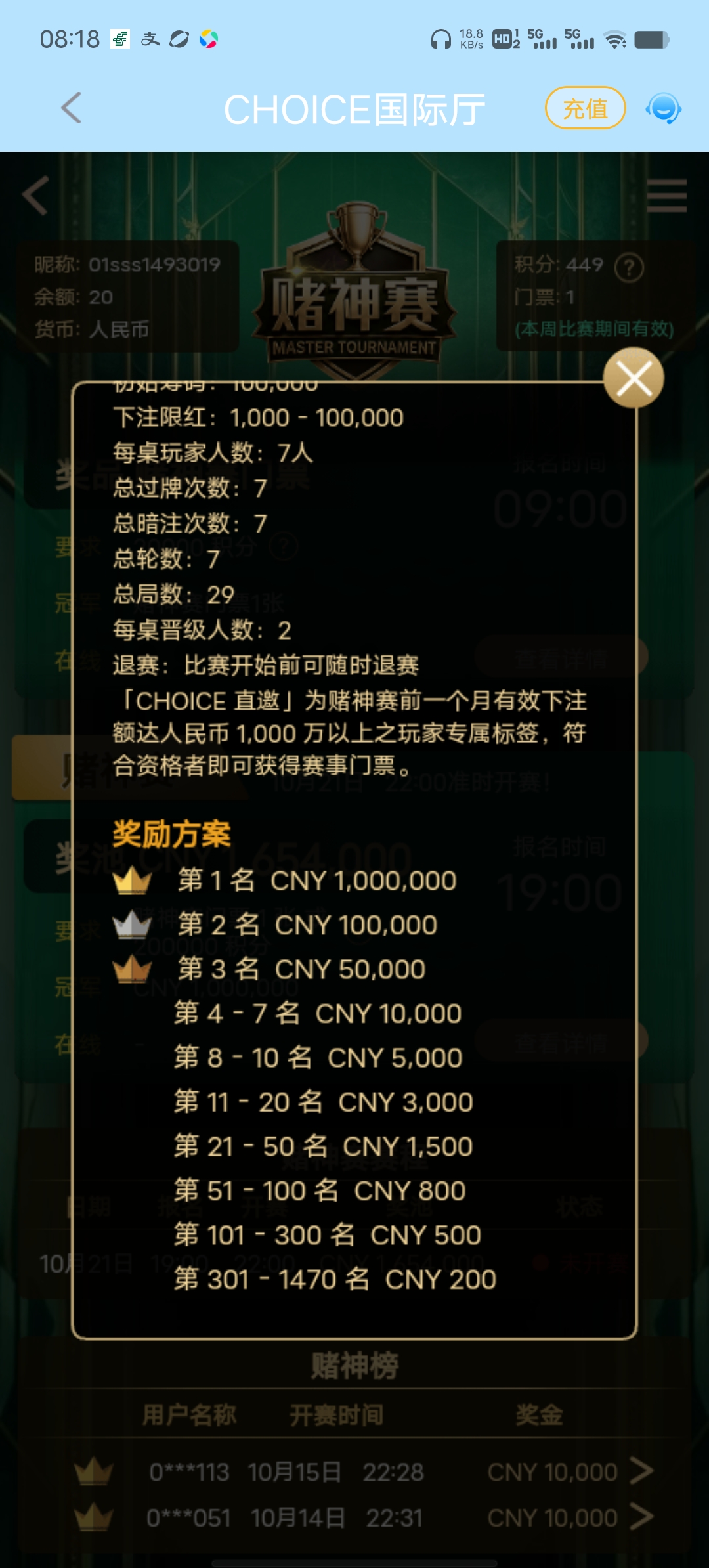 Screenshot_20261021_081824.jpg