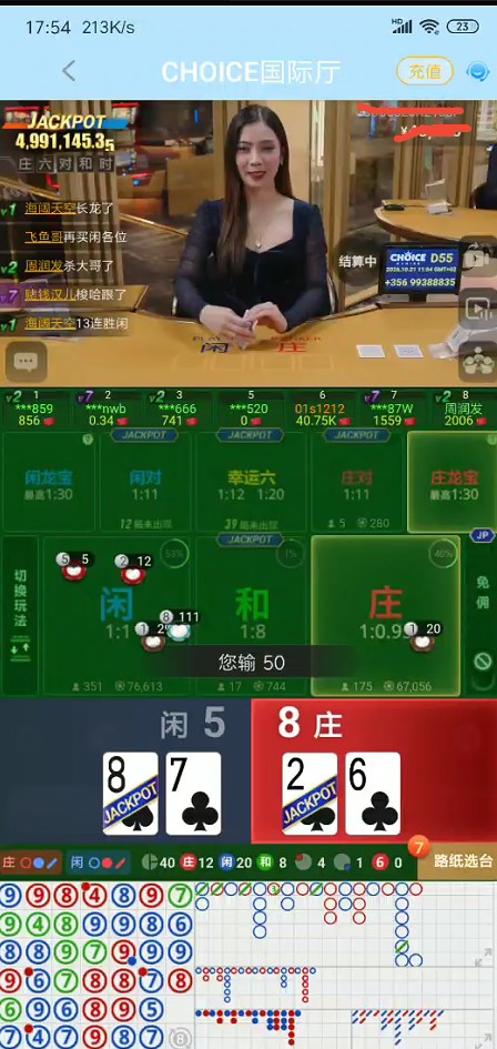 QQ浏览器截图20261021202643.jpg
