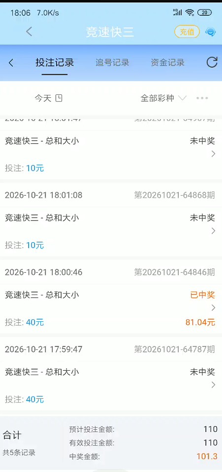 QQ浏览器截图20261021203310.jpg
