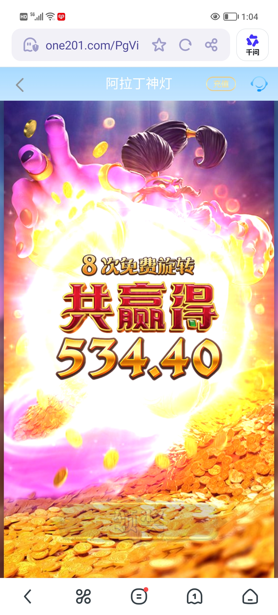 Screenshot_20260909_130418.jpg