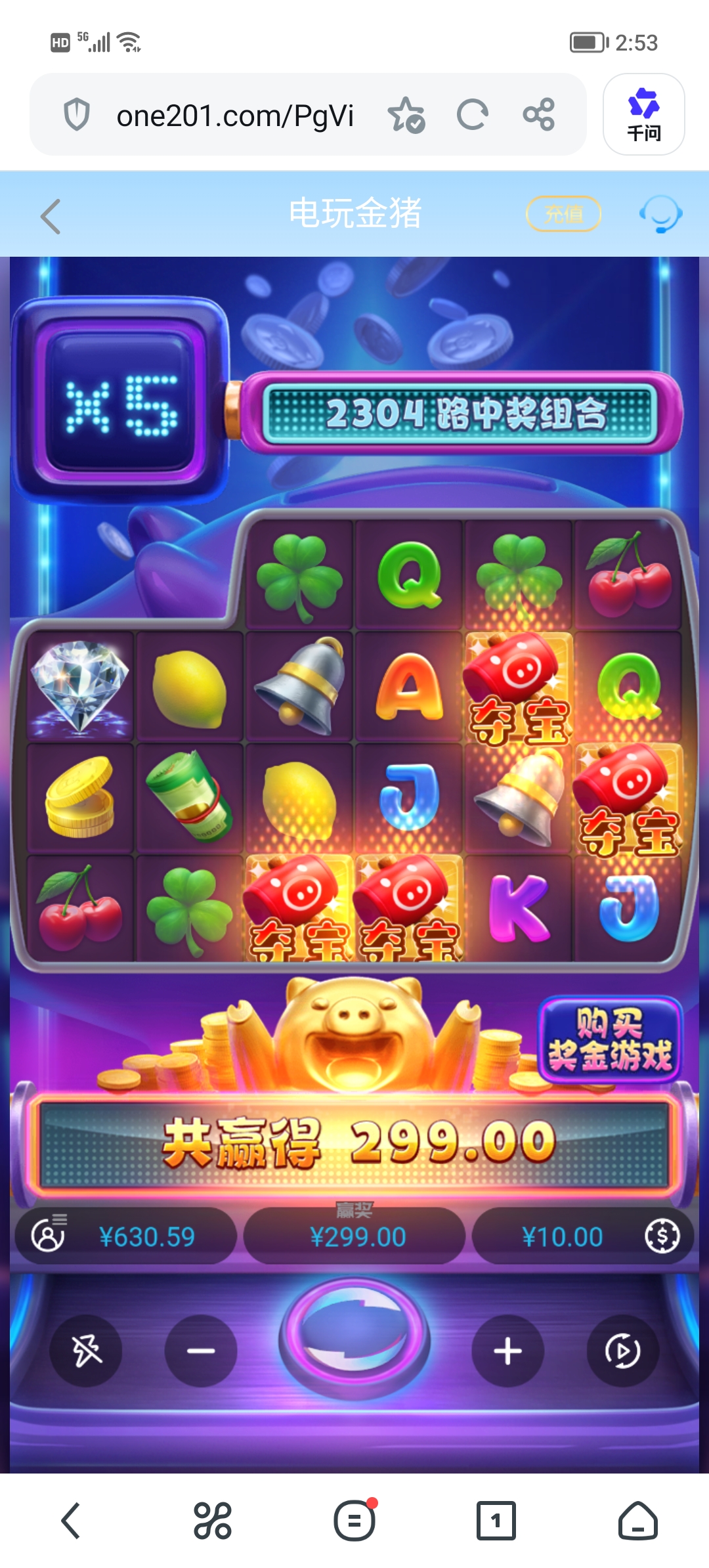 Screenshot_20260710_145351.jpg