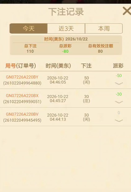 QQ浏览器截图20261022165913.jpg