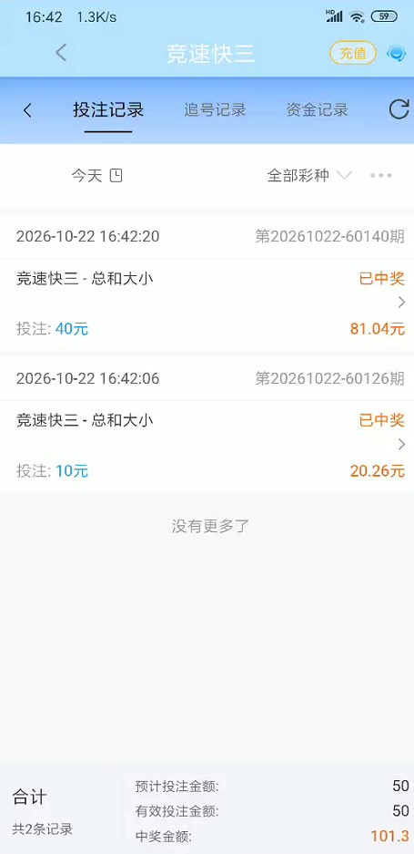 QQ浏览器截图20261022170216.jpg