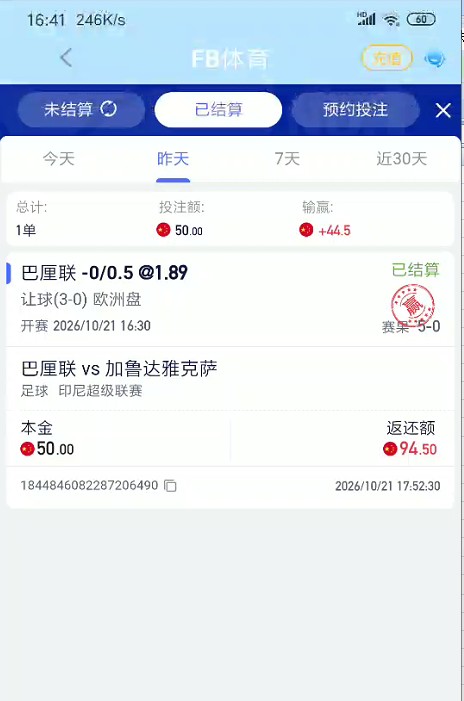 QQ浏览器截图20261022170419.jpg