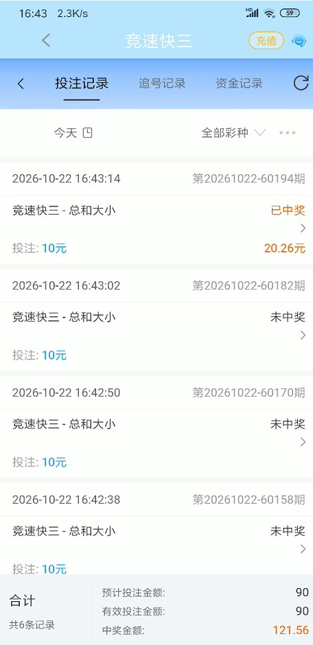 QQ浏览器截图20261022170830.jpg