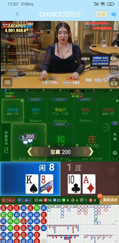 QQ浏览器截图20261022170933.jpg