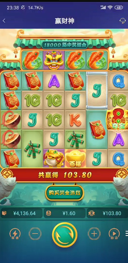 QQ浏览器截图20261022171946.jpg