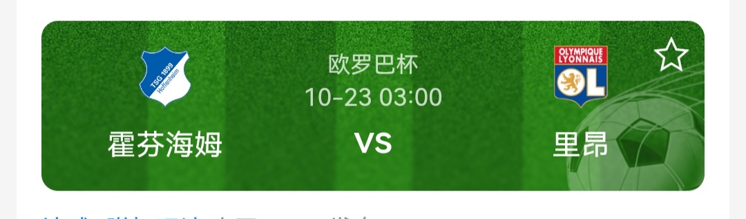 Screenshot_20261023_002400_com.nowscore_edit_128003540745050.jpg