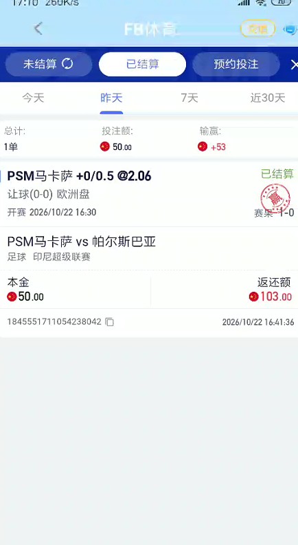 QQ浏览器截图20261023174623.jpg