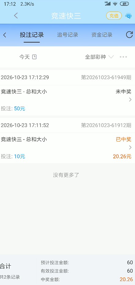 QQ浏览器截图20261023174906.jpg