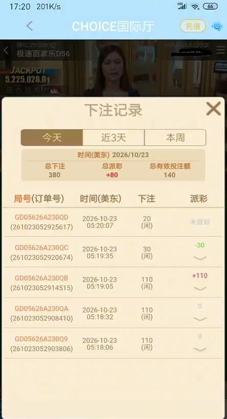 QQ浏览器截图20261023175235.jpg