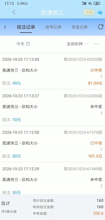 QQ浏览器截图20261023175535.jpg