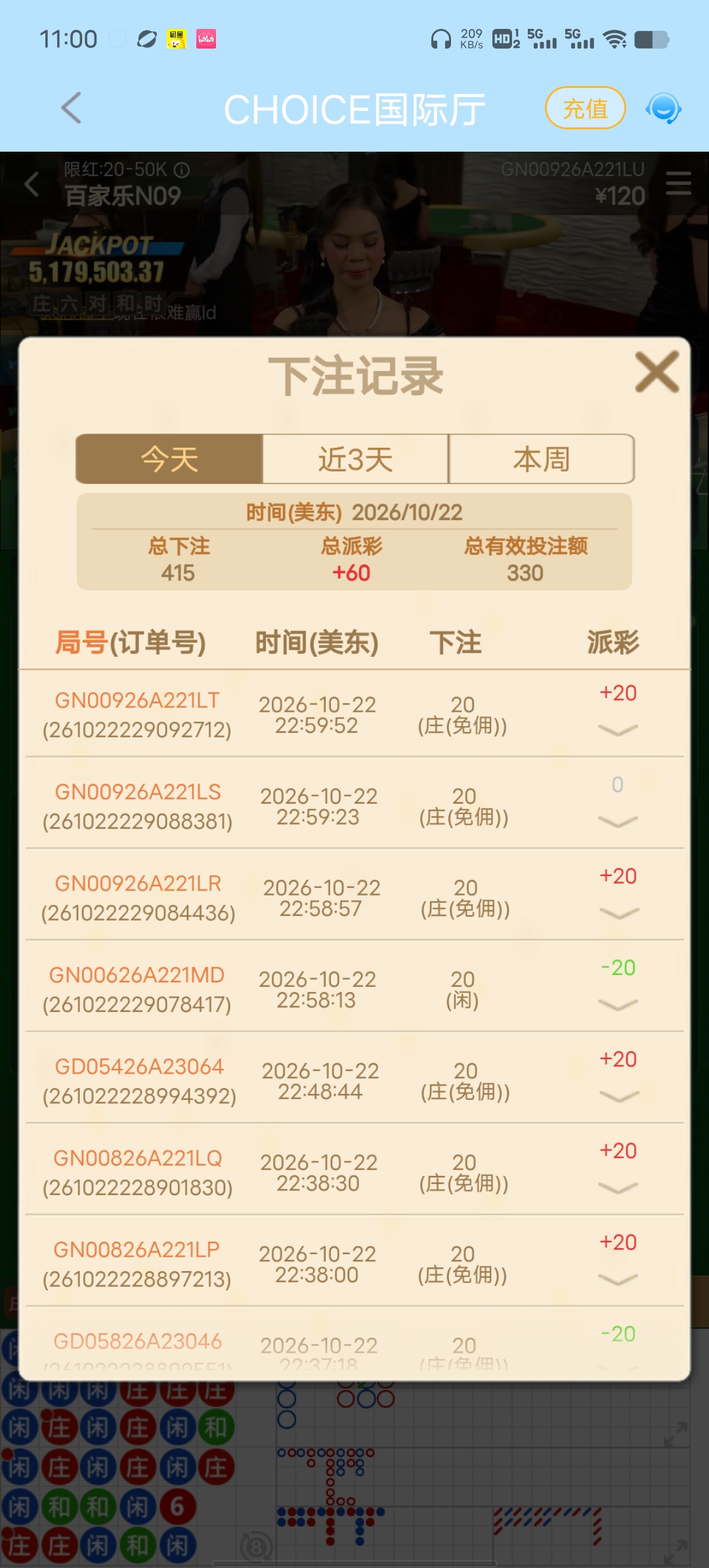 Screenshot_20261023_110030.jpg
