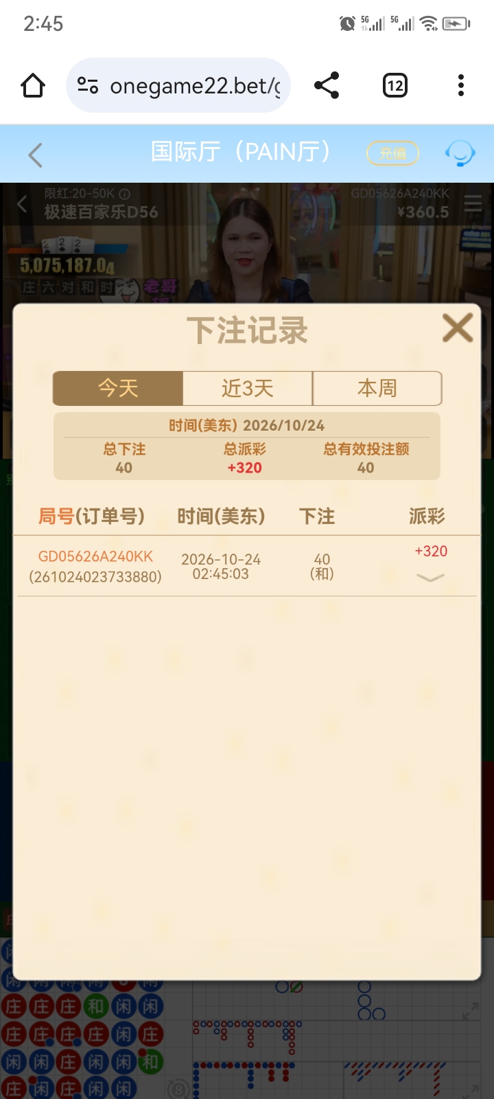 Screenshot_20261024_144531.jpg