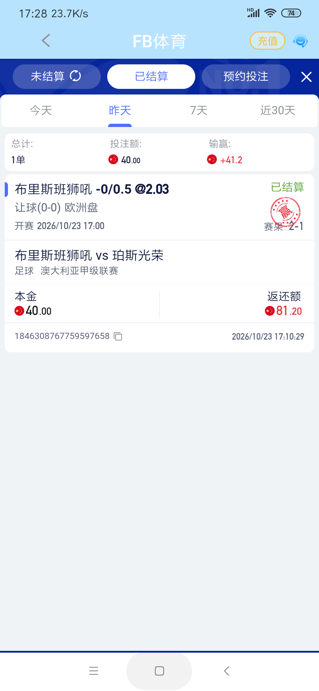 Screenshot_2026-10-24-17-28-30-172_com.eb4623089c.ge87fb3f44.kf5ccde2a420260923.png