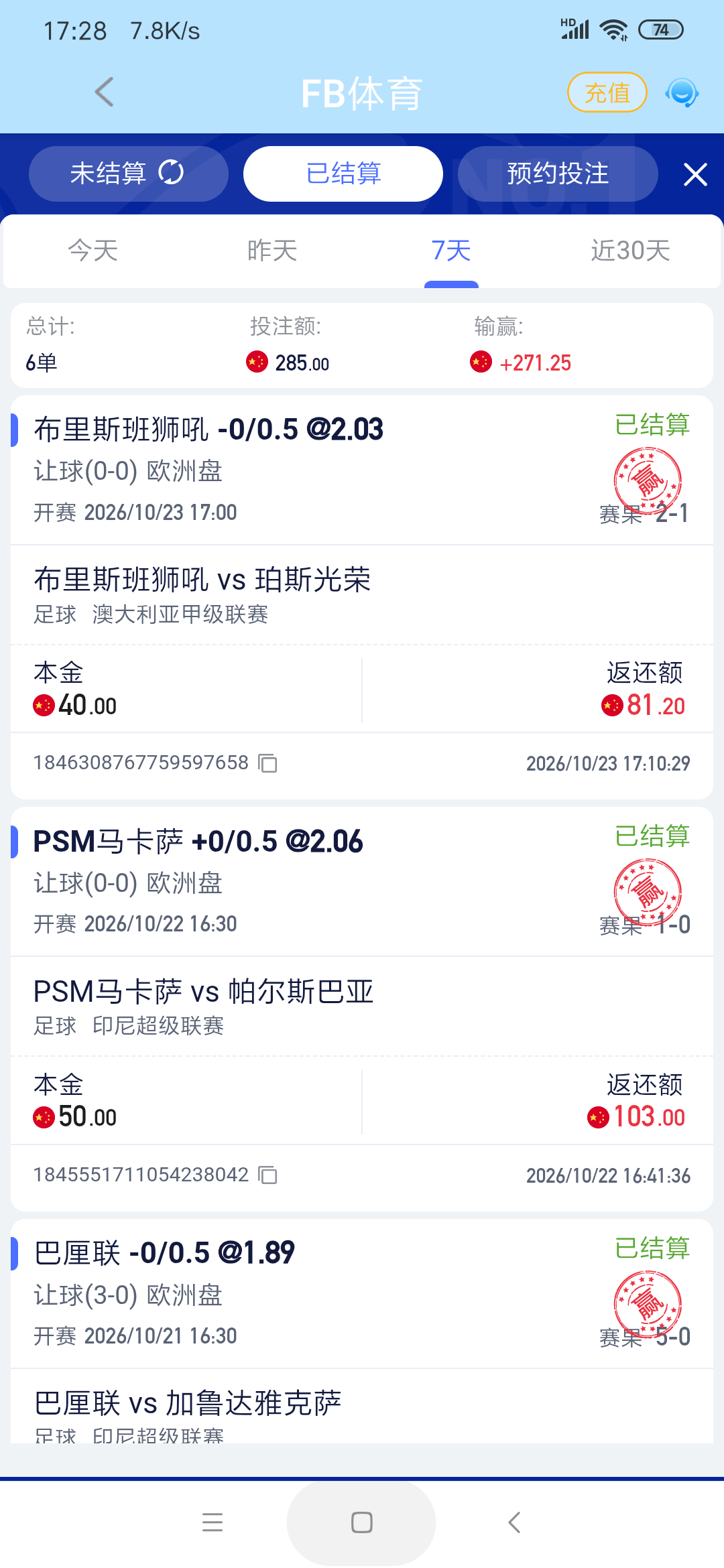 Screenshot_2026-10-24-17-28-34-259_com.eb4623089c.ge87fb3f44.kf5ccde2a420260923.png