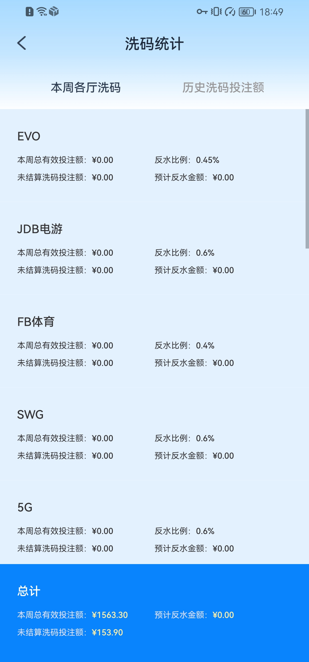 Screenshot_20261024_184936_com.k60c1e7f1d.lce00bcd8e.gd4322d0da20261021.jpg