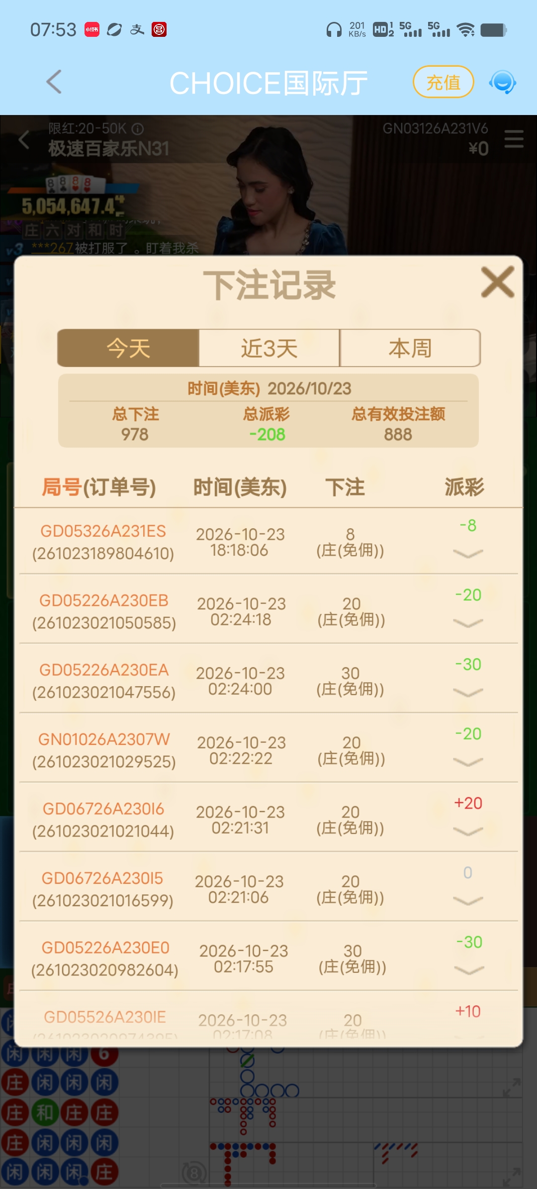 Screenshot_20261024_075310.jpg