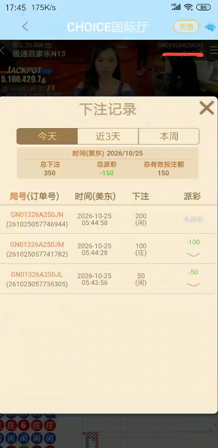 QQ浏览器截图20261025200616.jpg