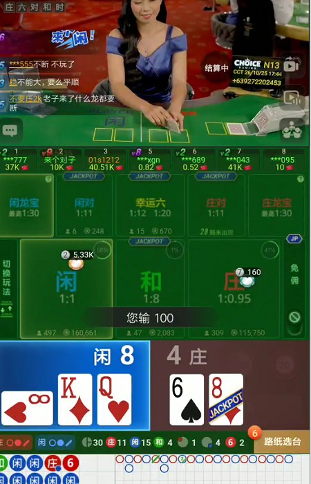 QQ浏览器截图20261025200936.jpg