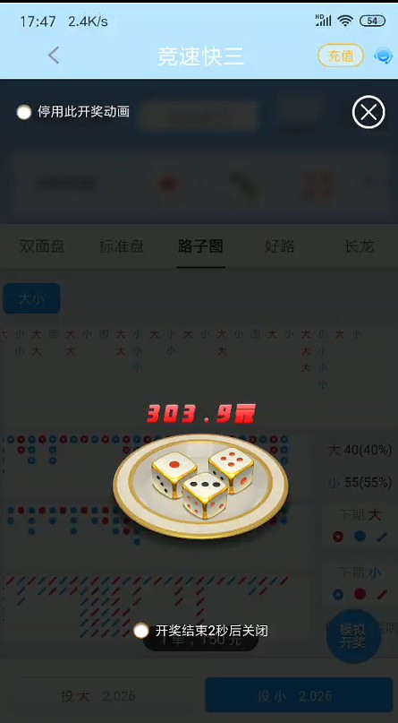 QQ浏览器截图20261025201440.jpg