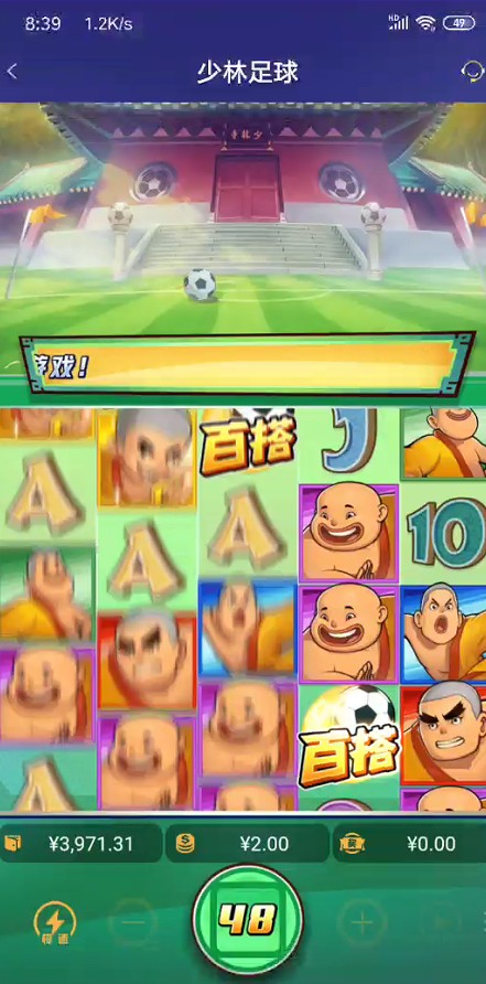 QQ浏览器截图20261025202449.jpg