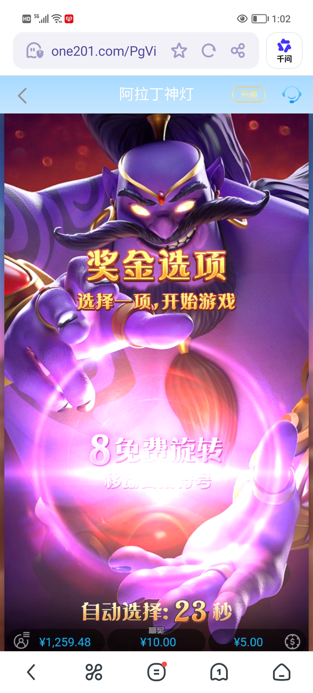 Screenshot_20260909_130259.jpg