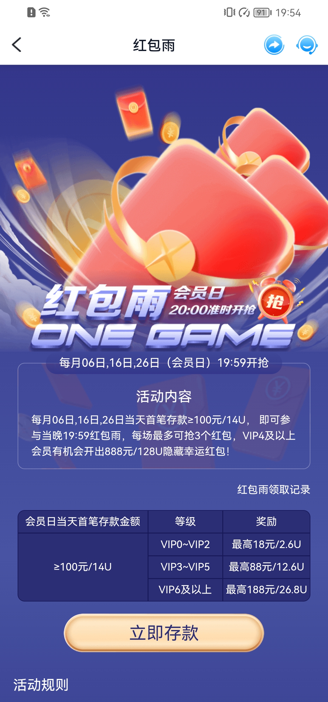 Screenshot_20261026_195445_com.k60c1e7f1d.lce00bcd8e.gd4322d0da20261021.jpg