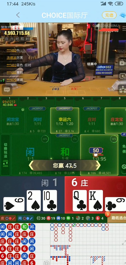 QQ浏览器截图20261026201419.jpg