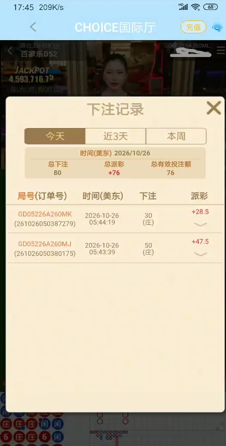 QQ浏览器截图20261026202155.jpg