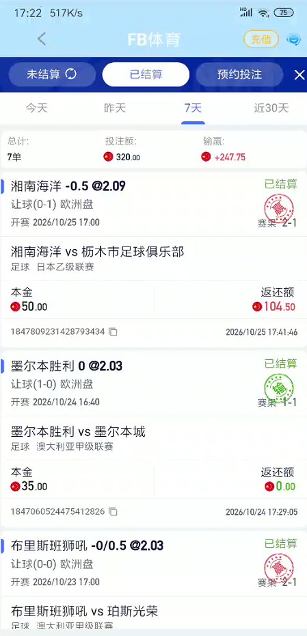 QQ浏览器截图20261026202833.jpg