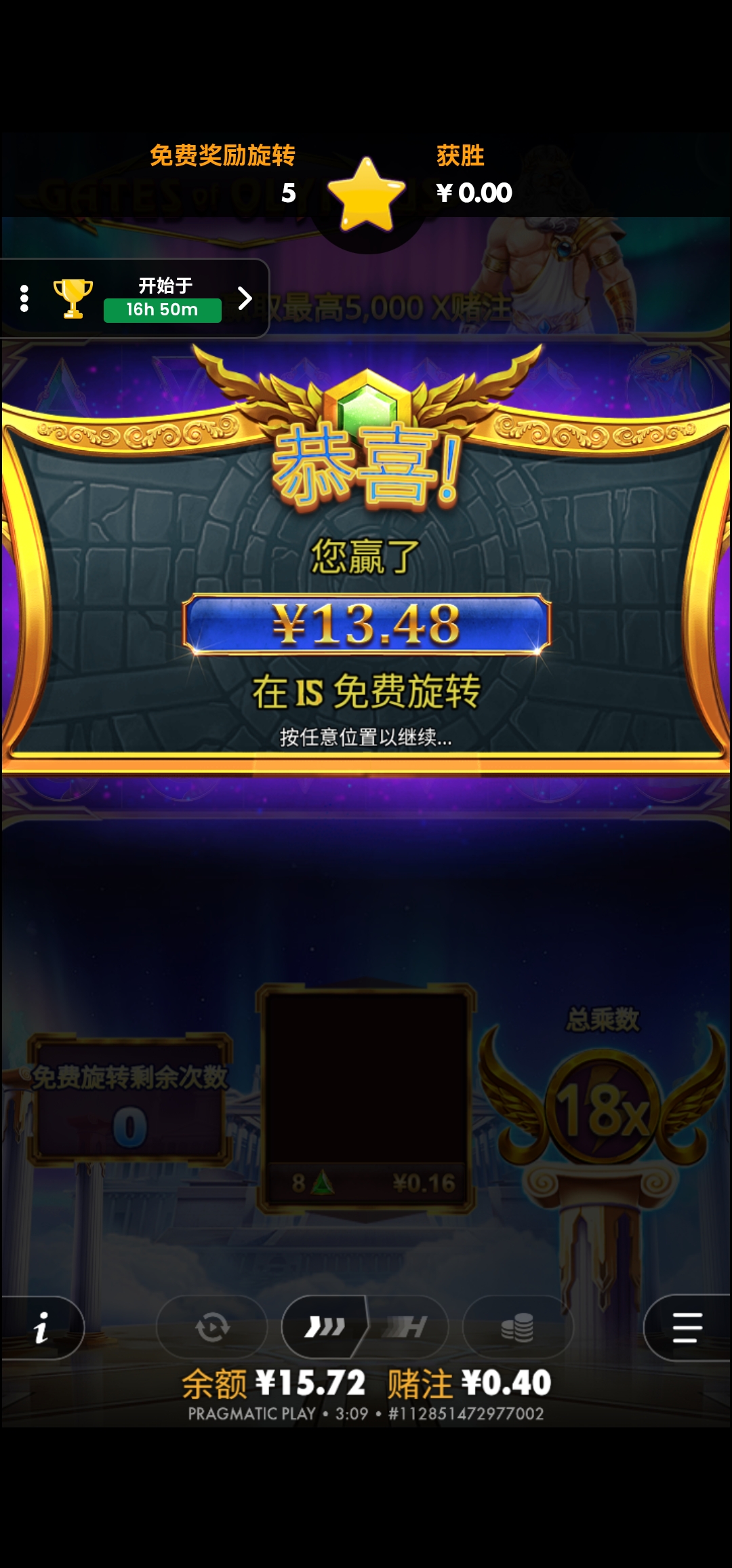 Screenshot_20261027_030945_com.android.chrome.jpg