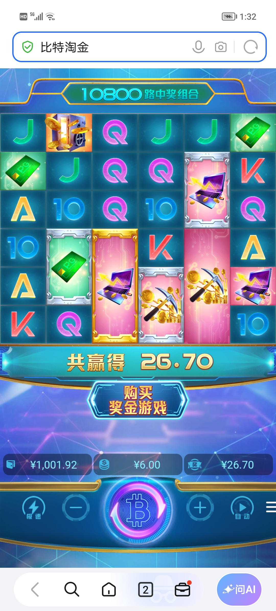 Screenshot_20261027_133249.jpg