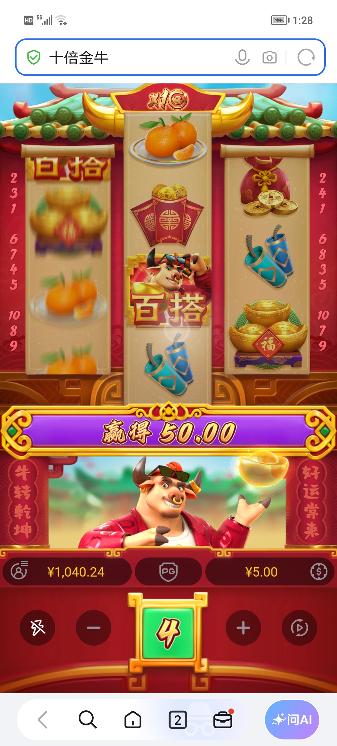 Screenshot_20261027_132823.jpg