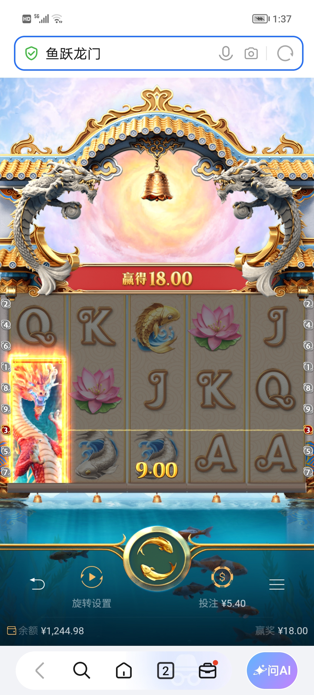 Screenshot_20261027_133729.jpg