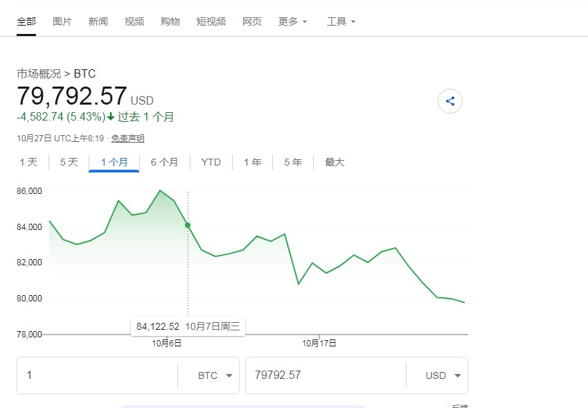 QQ浏览器截图20261027162206.jpg